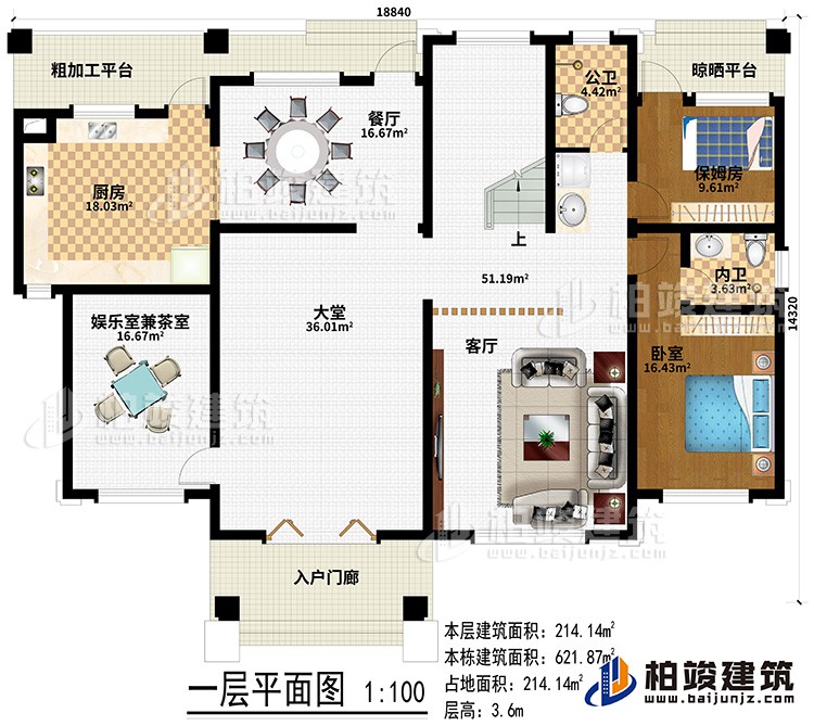 一层：健身房、活动室、3卧室、公卫、２露台