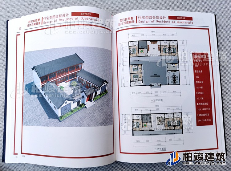 图册开云手机登录入口2