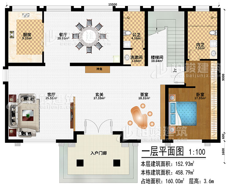 一层：入户门廊、茶室、玄关、神龛、客厅、厨房、餐厅、洗漱间、公卫、楼梯间、卧室、内卫