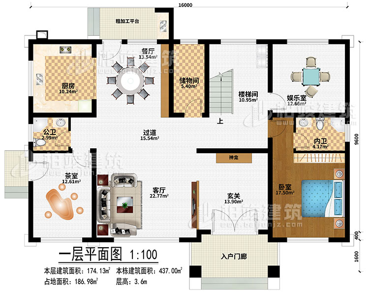 一层：入户门廊、玄关、神龛、客厅、过道、餐厅、厨房、粗加工平台、茶室、楼梯间、娱乐室、卧室、公卫、内卫、储物间